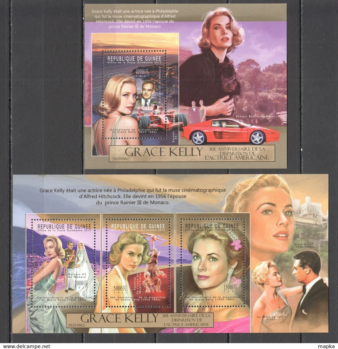 BC113 2012 GUINEE GUINEA FAMOUS PEOPLE GRACE KELLY 1KB+1BL MNH - Berühmte Frauen