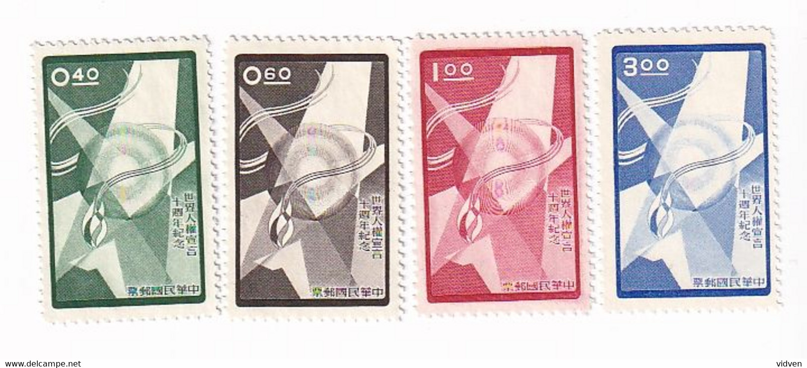 China Post Stamps - Nuevos