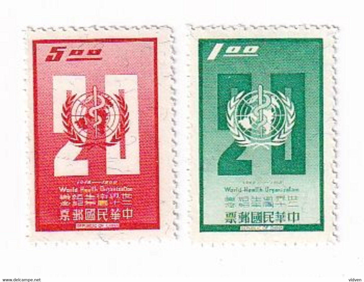 China Post Stamps - Ungebraucht