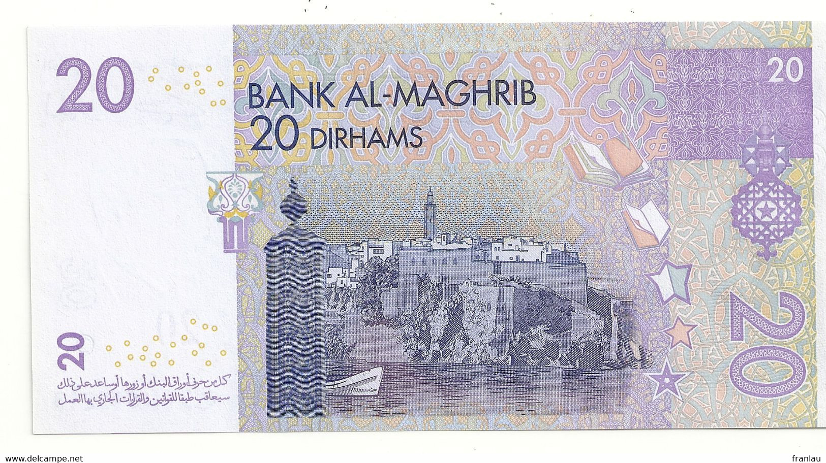 MAROC  20 DIRHAMS  MOHAMMED VI Unc - Maroc