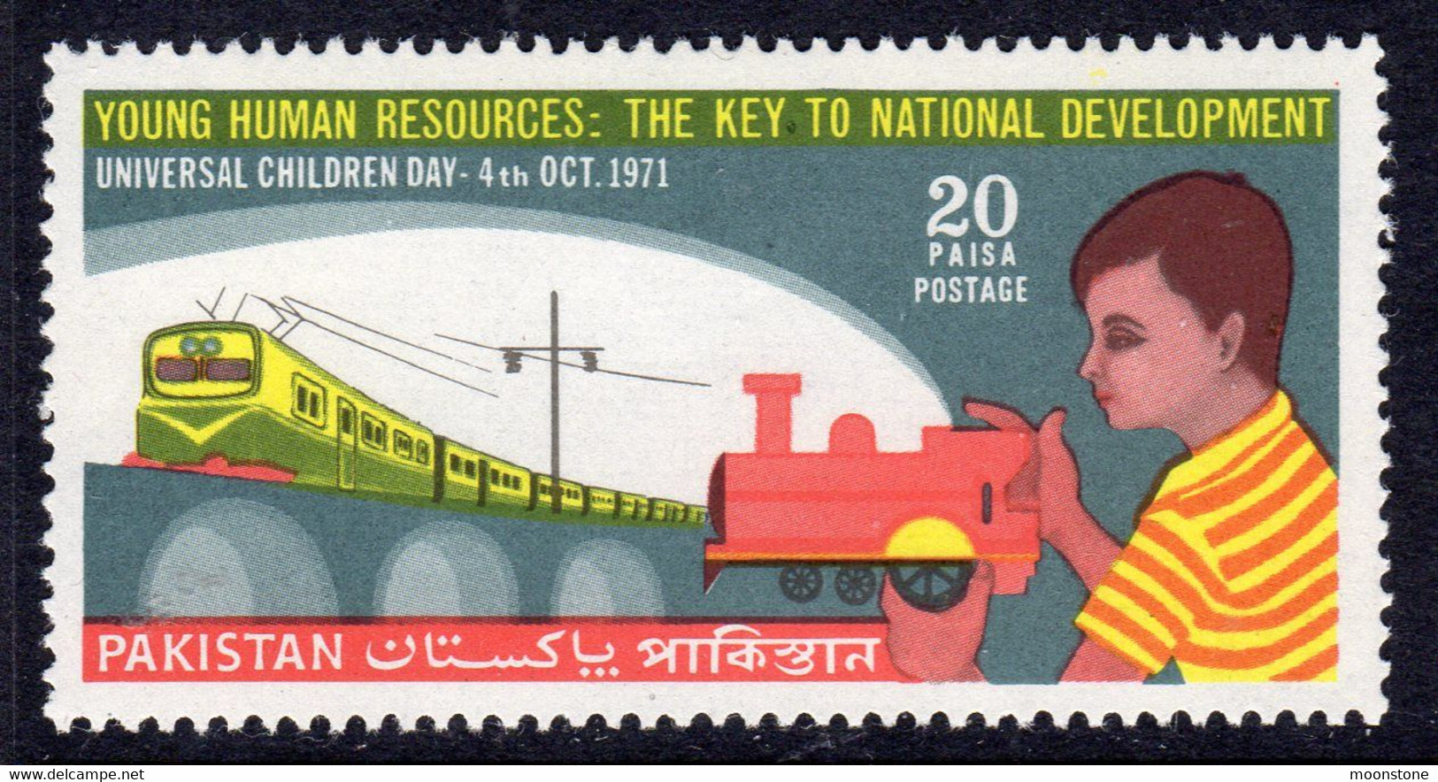 Pakistan 1971 Universal Childrens Day Trains, MNH, SG 313 (E) - Pakistan