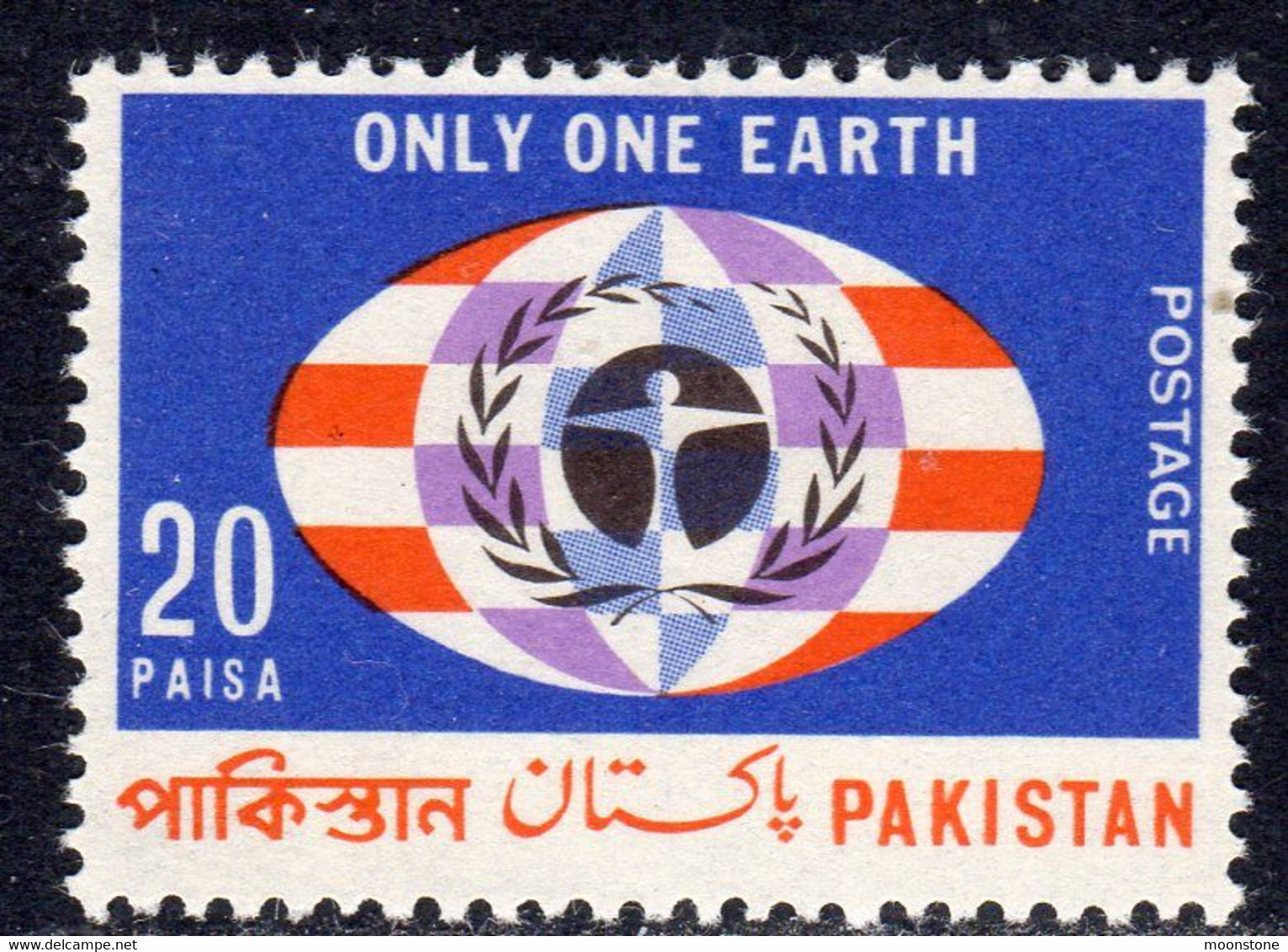 Pakistan 1972 Human Environment Conference, MNH, SG 326 (E) - Pakistan