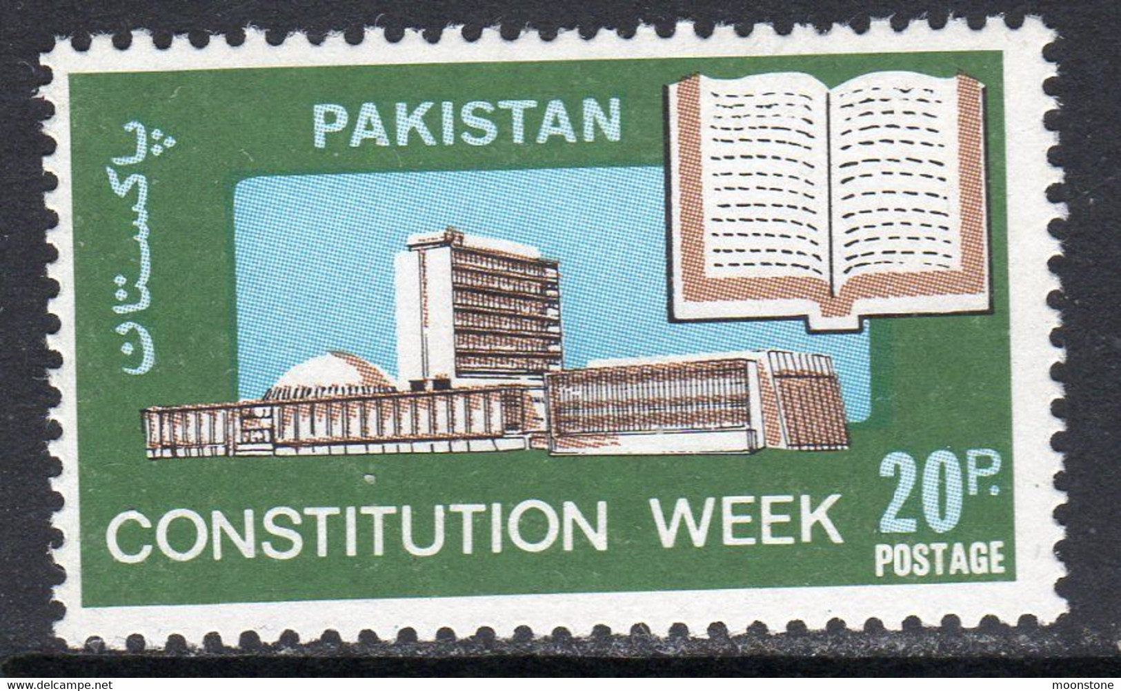 Pakistan 1973 Constitution Week, MNH, SG 345 (E) - Pakistan