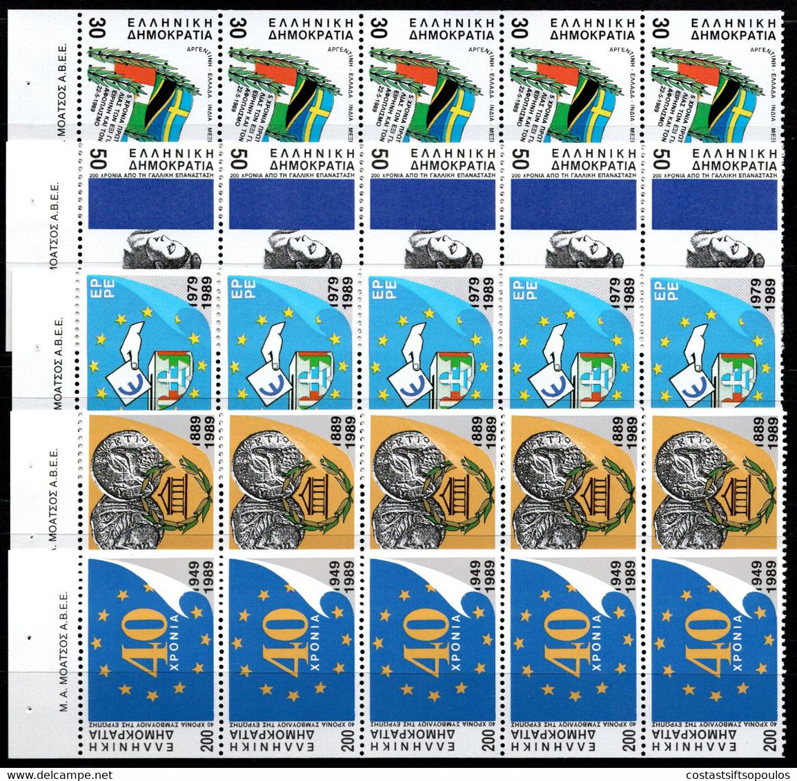 24.GREECE.1989 ANNIVERSARIES,IMPERF.X PERF.HELLAS 1831A-1835A,1831B-1835B,VERY FINE MNH BOOKLET PANE OF 5 - Other & Unclassified