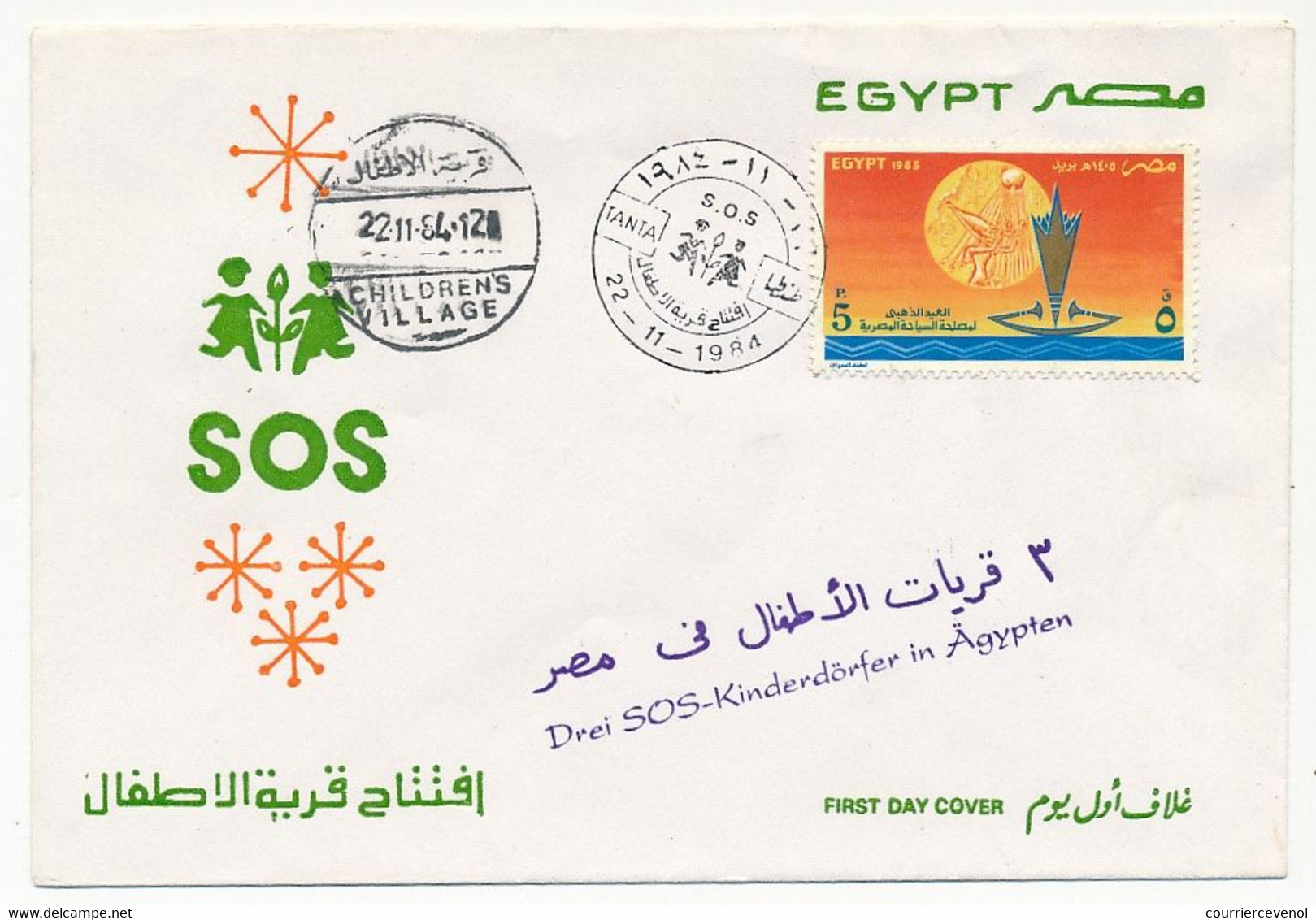 EGYPTE - Enveloppe FDC - Village SOS - Childrens Village - 22/11/1981 Tanta - Altri & Non Classificati