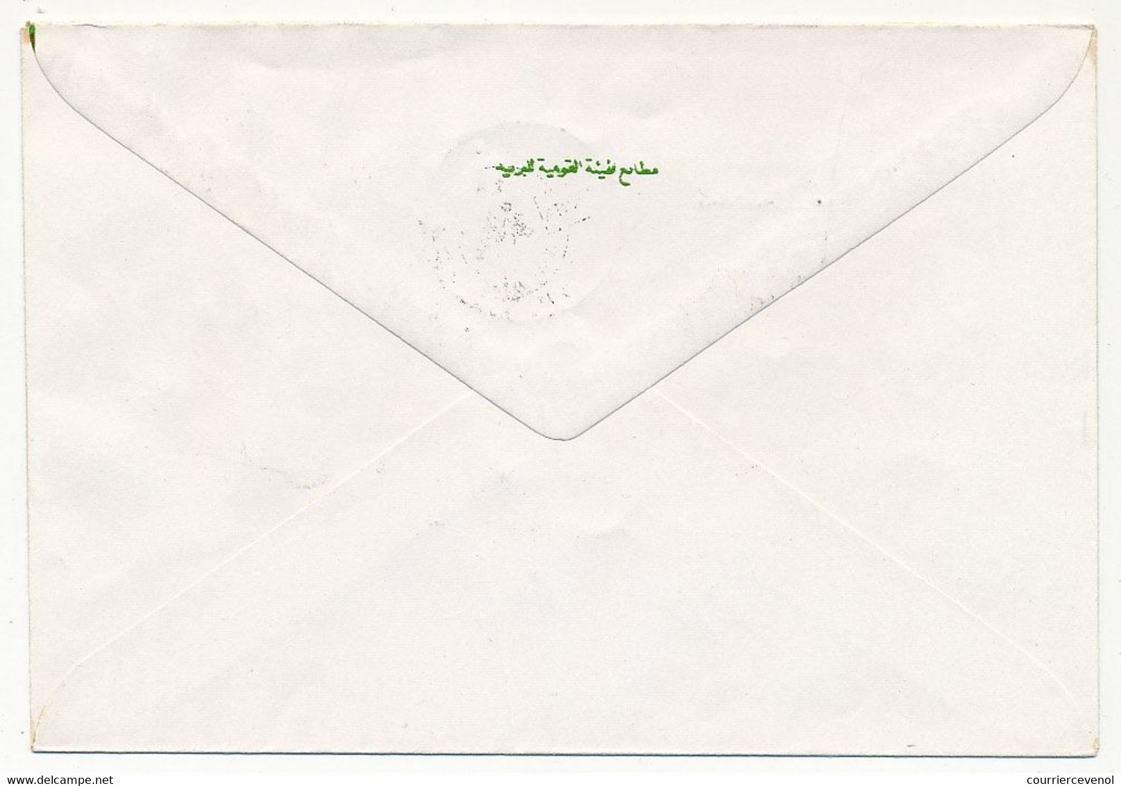 EGYPTE - Enveloppe FDC - Village SOS - Childrens Village - 22/11/1981 Tanta - Andere & Zonder Classificatie