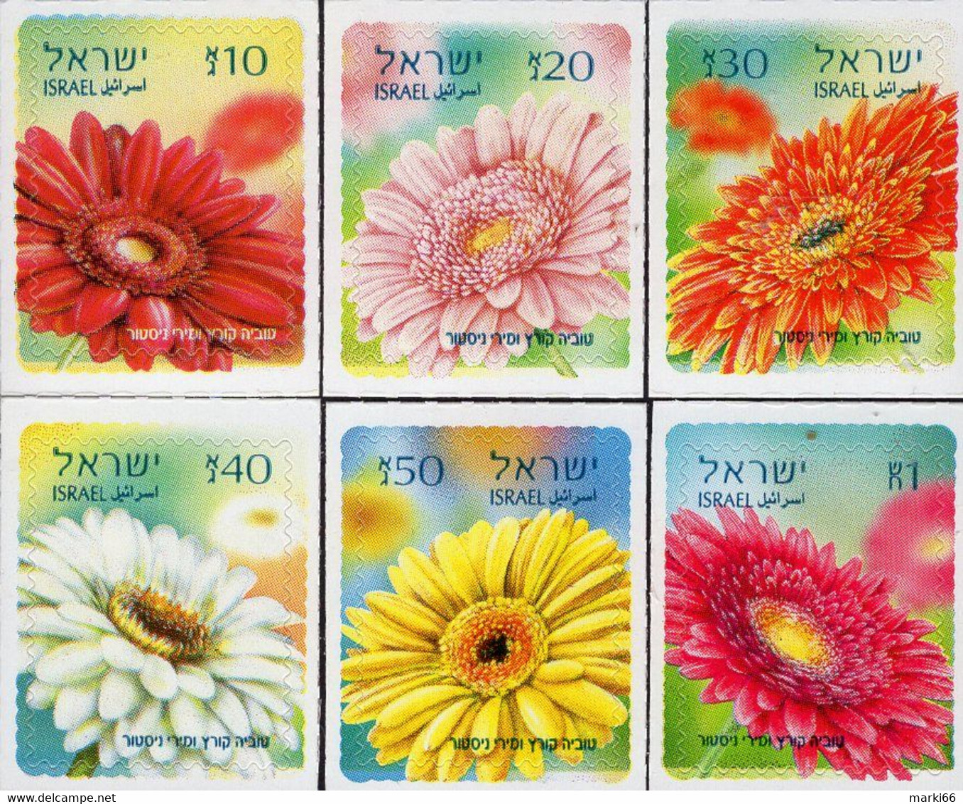 Israel - 2020 - Gerbera Flowers - Mint Self-adhesive Definitive Stamp Set - Ongebruikt (zonder Tabs)