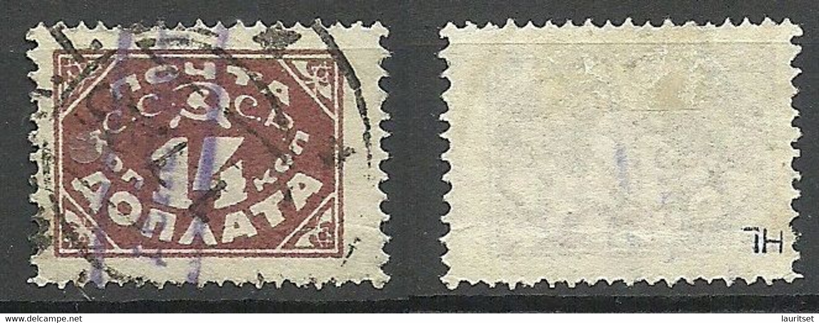 RUSSLAND RUSSIA 1925 Porto Postage Due Michel 17 I B (perf 14 1/2:14 Without WM) O Signed - Postage Due