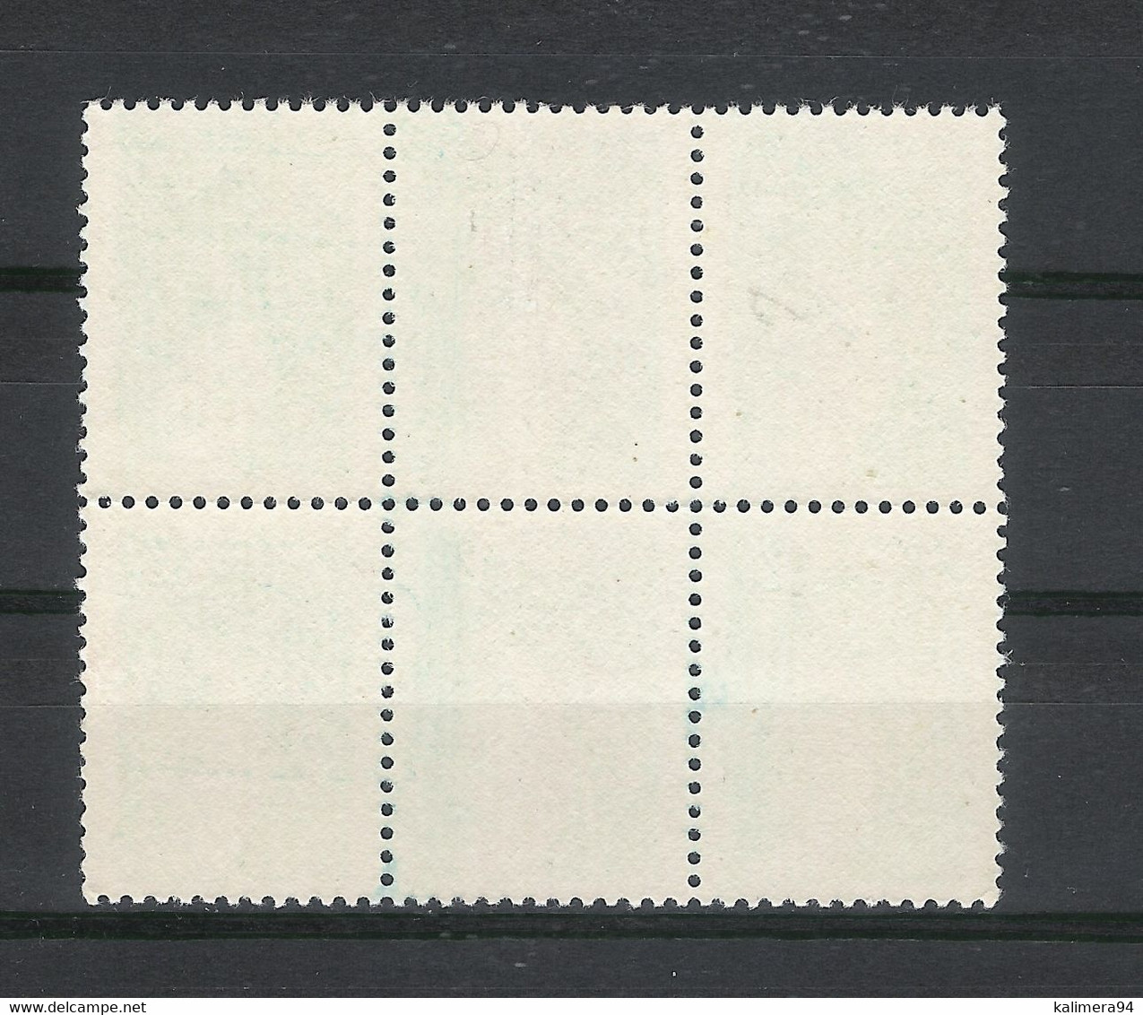 Y. & T.  N° 1967  /  20 Ct. Type SABINE De GANDON  /  Variété De Coloris Sur Bloc De 6 ( Bavures De L'encre émeraude ) - Nuovi