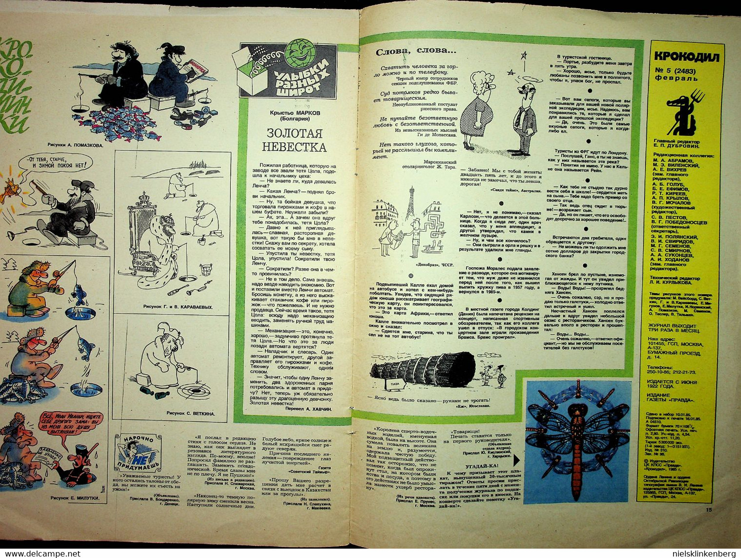 drie russische karikatuur tijdschriften uit 1985 w.o. 1x de Krokodil; 2x Kankan