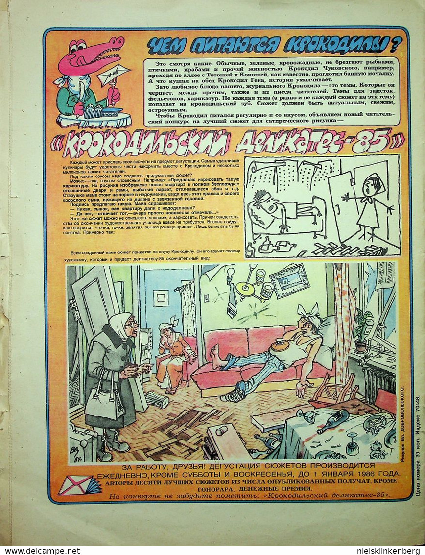 drie russische karikatuur tijdschriften uit 1985 w.o. 1x de Krokodil; 2x Kankan