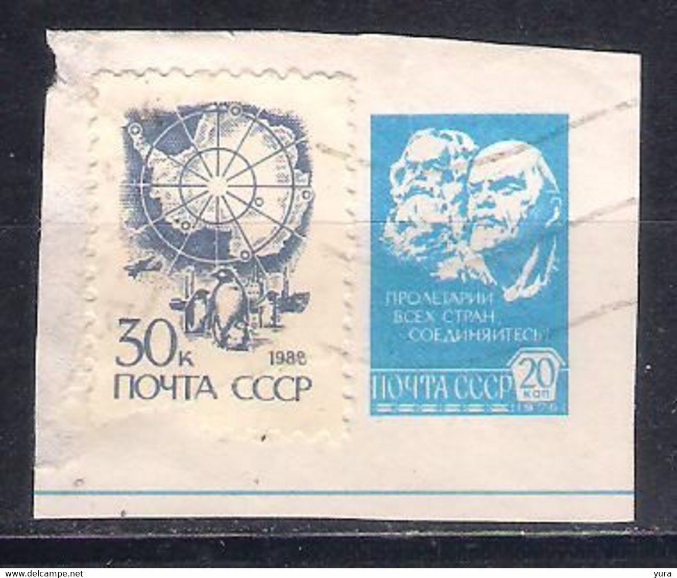 USSR Cutting From Envelope (a5p13) - 1980-91