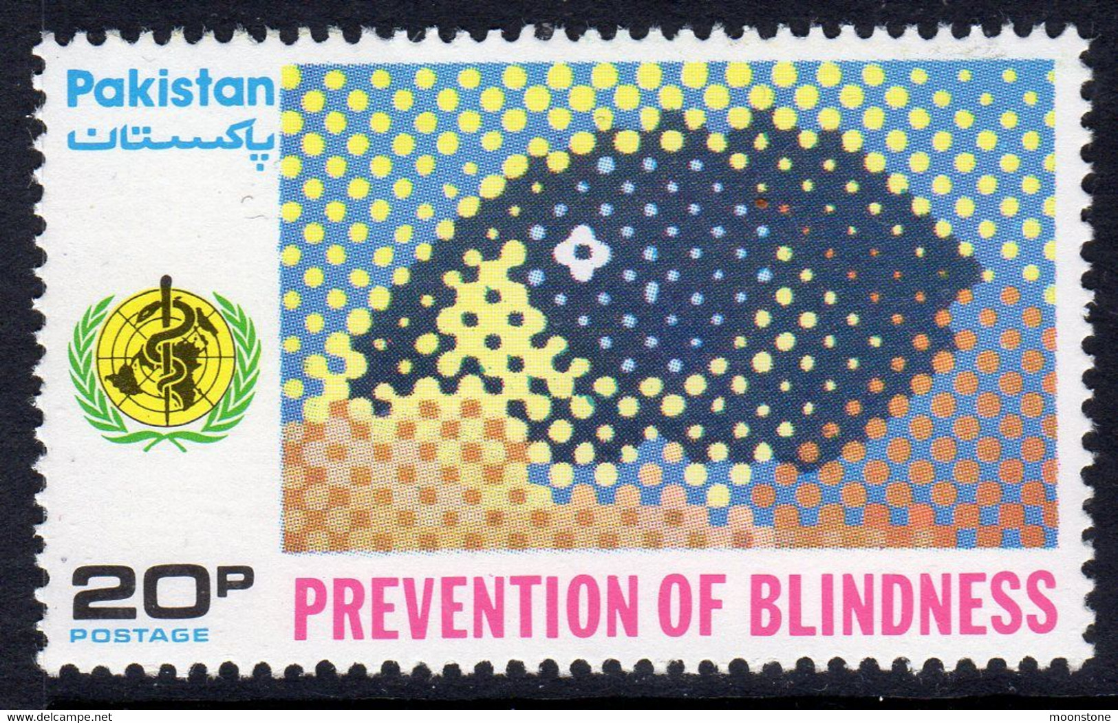 Pakistan 1976 Protection Of Blindness, MNH, SG 413 (E) - Pakistan