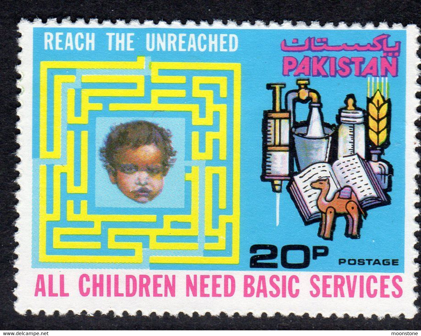 Pakistan 1976 Universal Childrens Day, MNH, SG 432 (E) - Pakistan