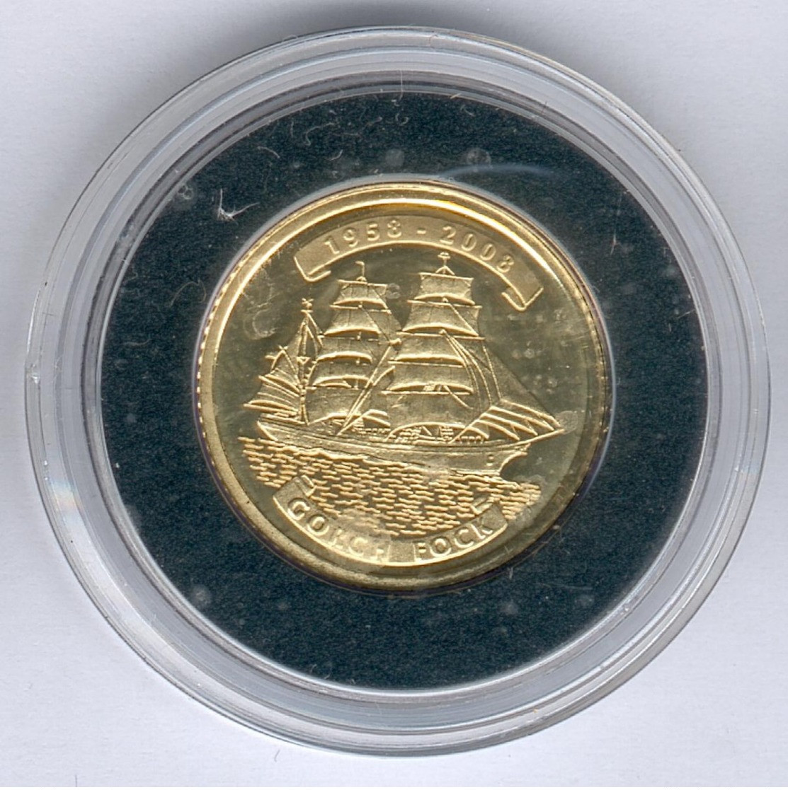 Nordkorea 10 Won 2008 Segelschulschiff "GORCH FOCK" - 1g 917er Gold, Durchmesser: 16mm, Mit MDM Zertifikat, PP- - Corea Del Nord