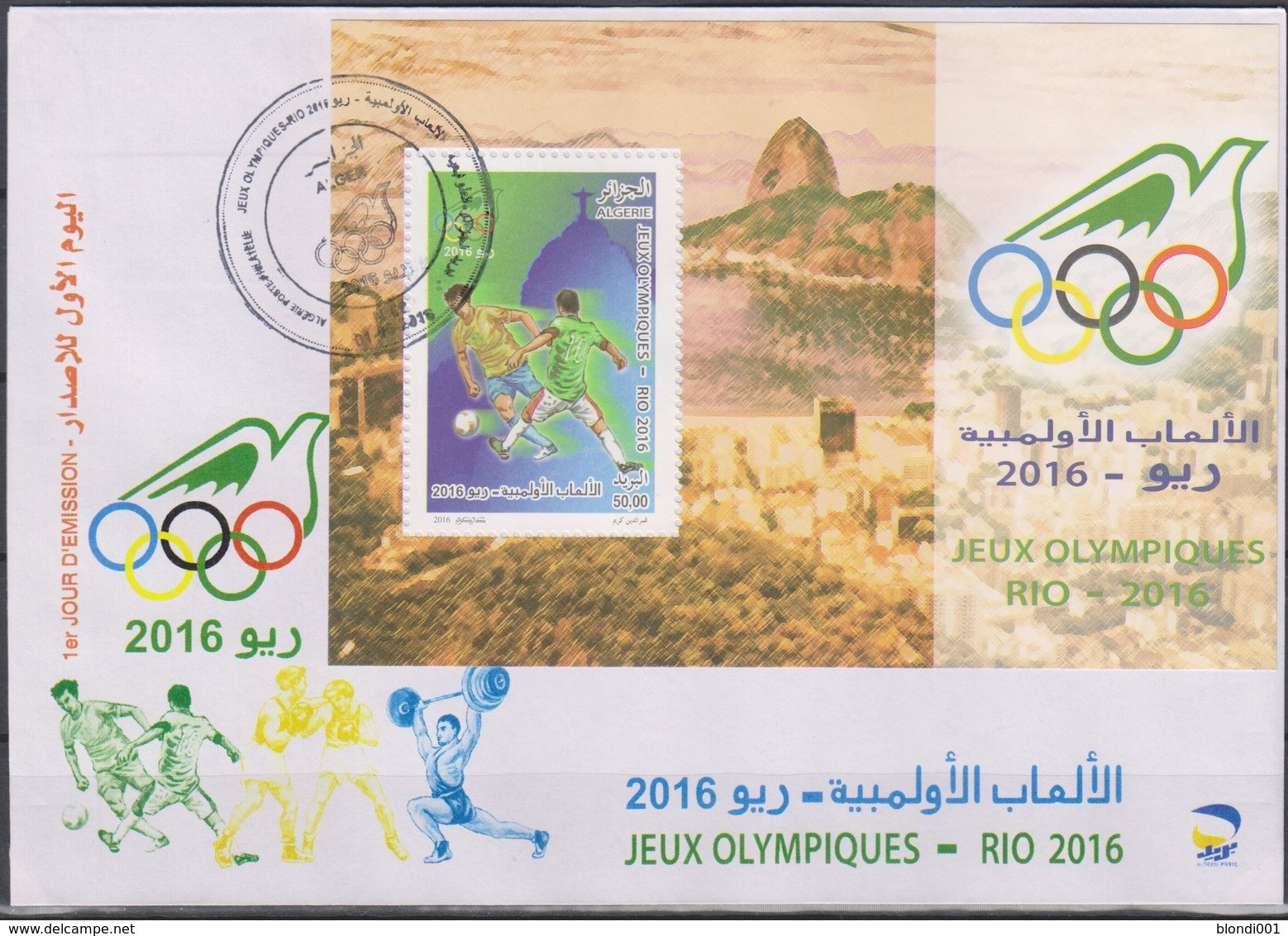 Olympics 2016 - Olympiques - Soccer - Weightlifting - ALGERIE - FDC Cover - Summer 2016: Rio De Janeiro