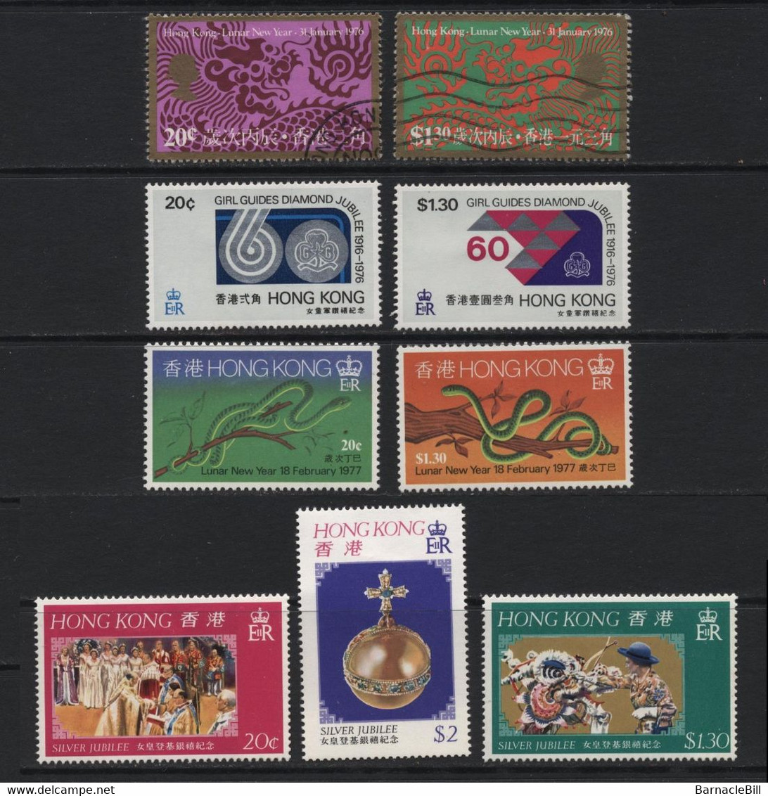 Hong Kong (07) 1976-80 Commemoratives. 13 Different Sets. Mint & Used. - Otros & Sin Clasificación