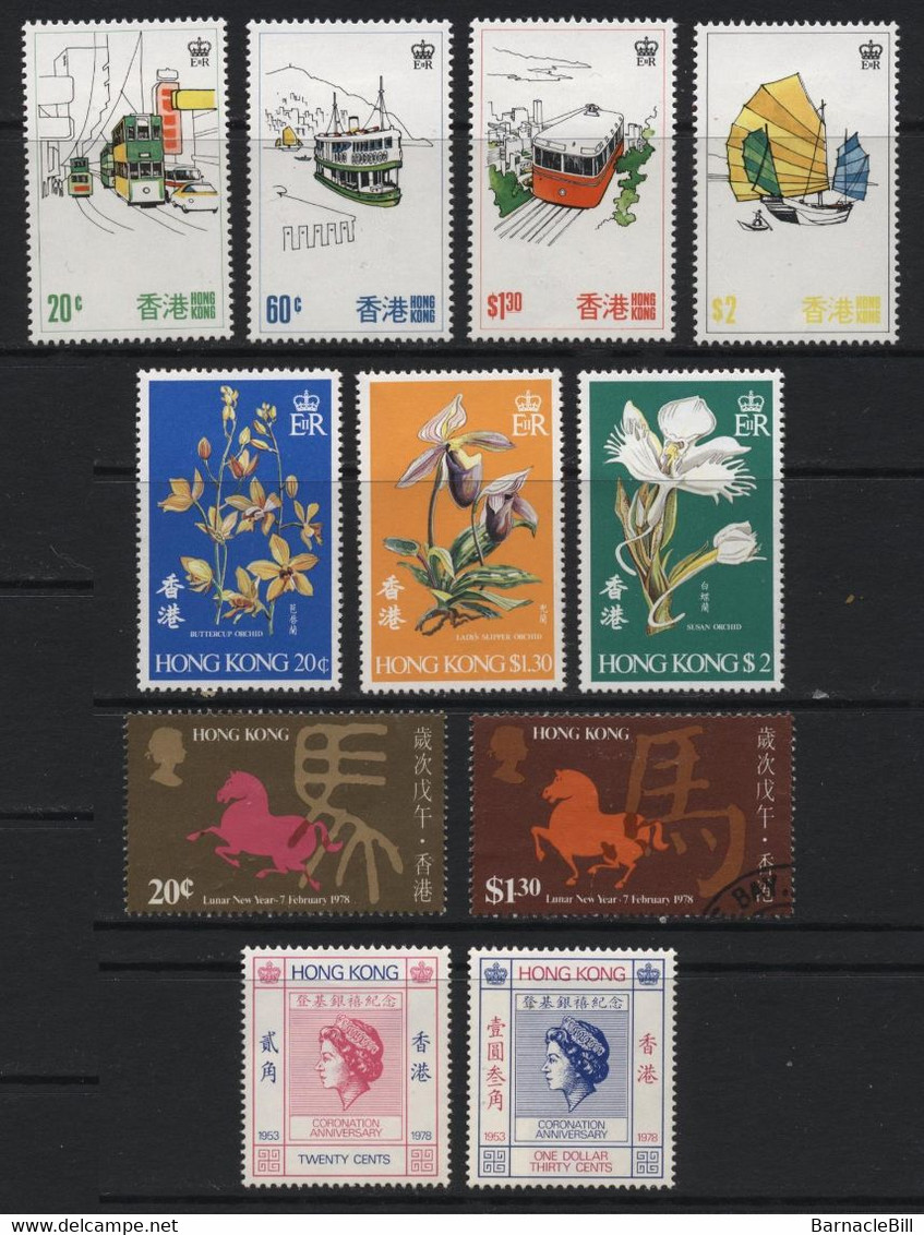 Hong Kong (07) 1976-80 Commemoratives. 13 Different Sets. Mint & Used. - Otros & Sin Clasificación