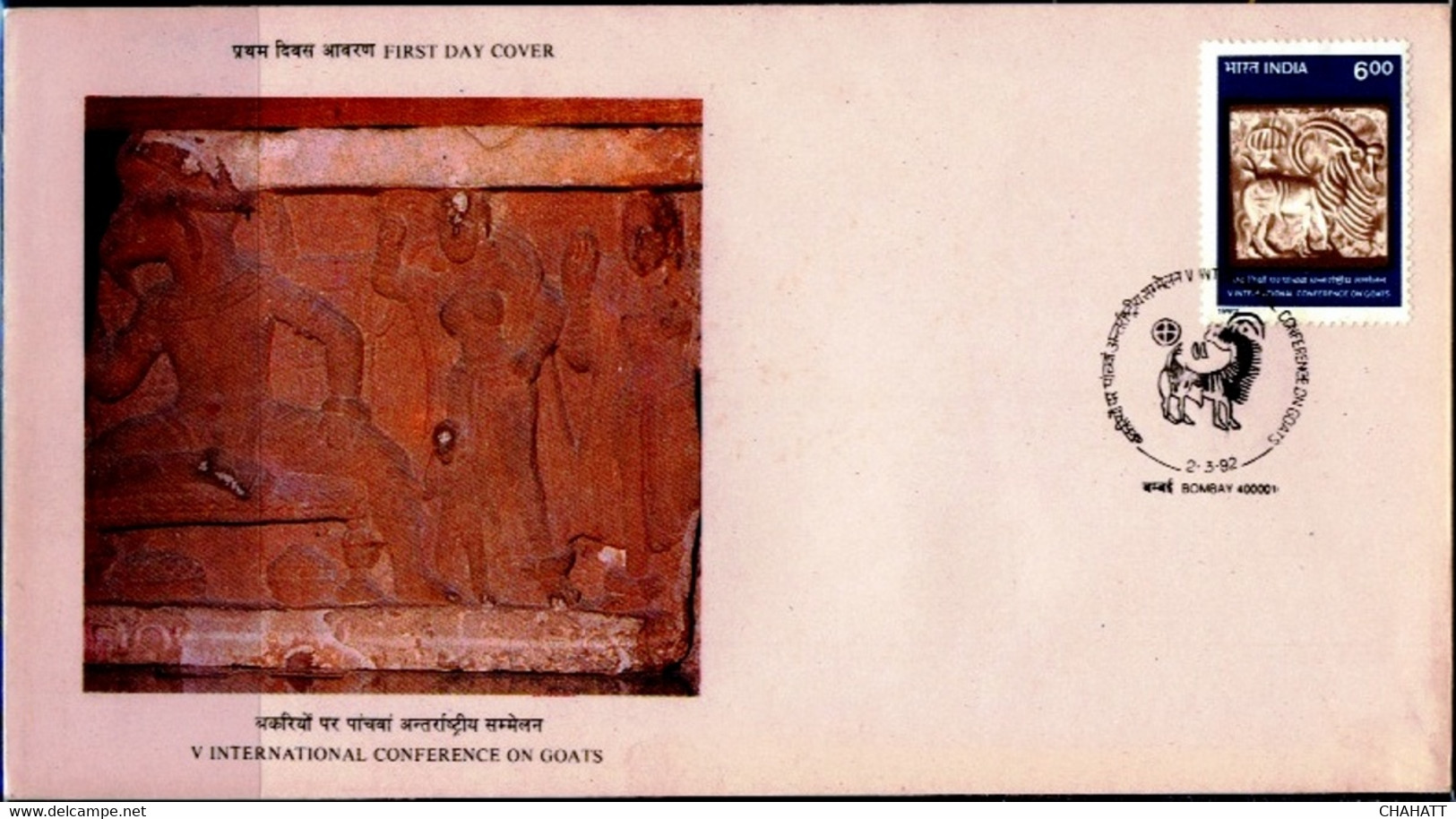 ANIMAL HUSBANDRY-Vth INTERNATIONAL CONFERENCE ON GOATS-FDC-INDIA-1992-FC2-111 - Farm