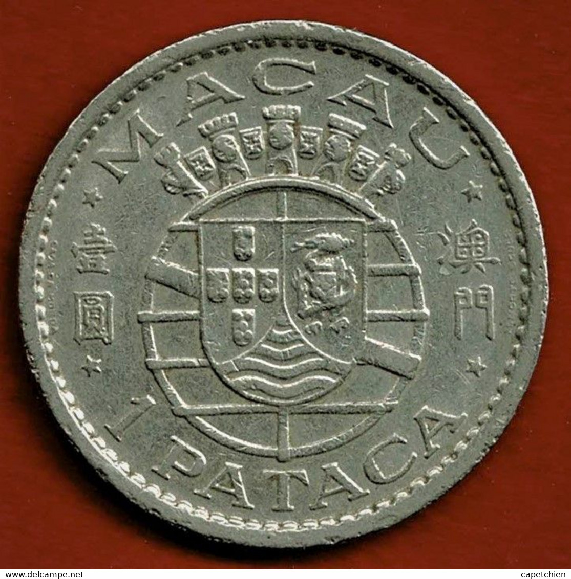 MACAO / 1 PATACA / 1968 - Macao