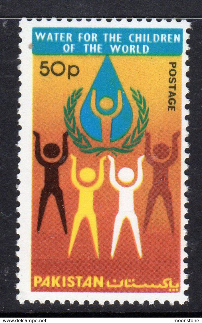 Pakistan 1977 Universal Childrens Day, MNH, SG 443 (E) - Pakistan