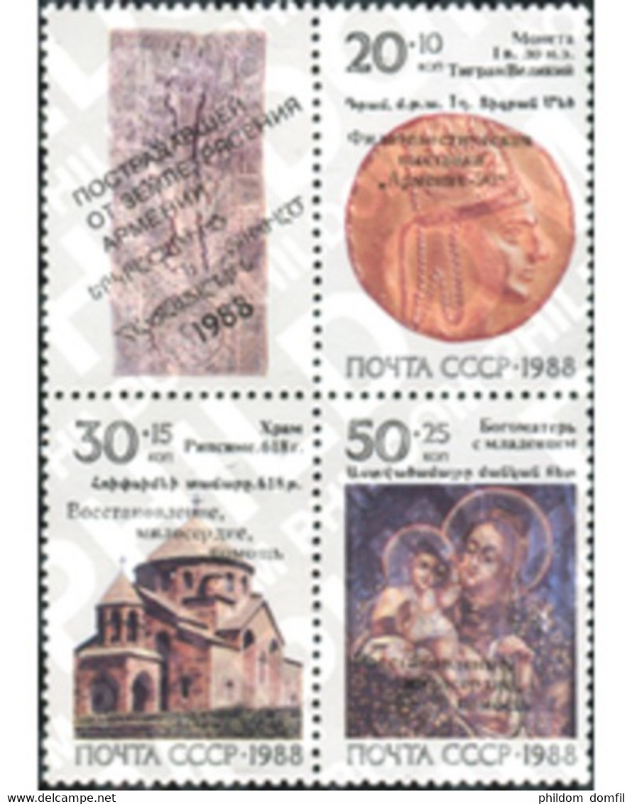 Ref. 179582 * MNH * - SOVIET UNION. 1990. HELP DAMNIFIED BY THE HARMENIA EARTHQUAKE . AYUDA A LOS DAMNIFICADOS POR EL TE - Munten