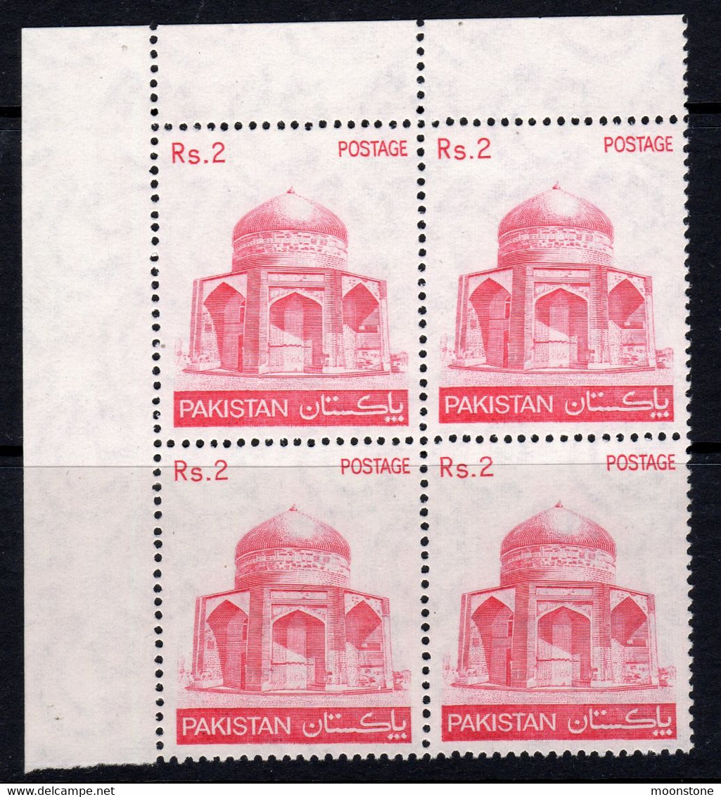 Pakistan 1978-81 Definitives 2R Value, Printed On The Gummed Side, Block Of 4, MNH, SG 477b (E) - Pakistan