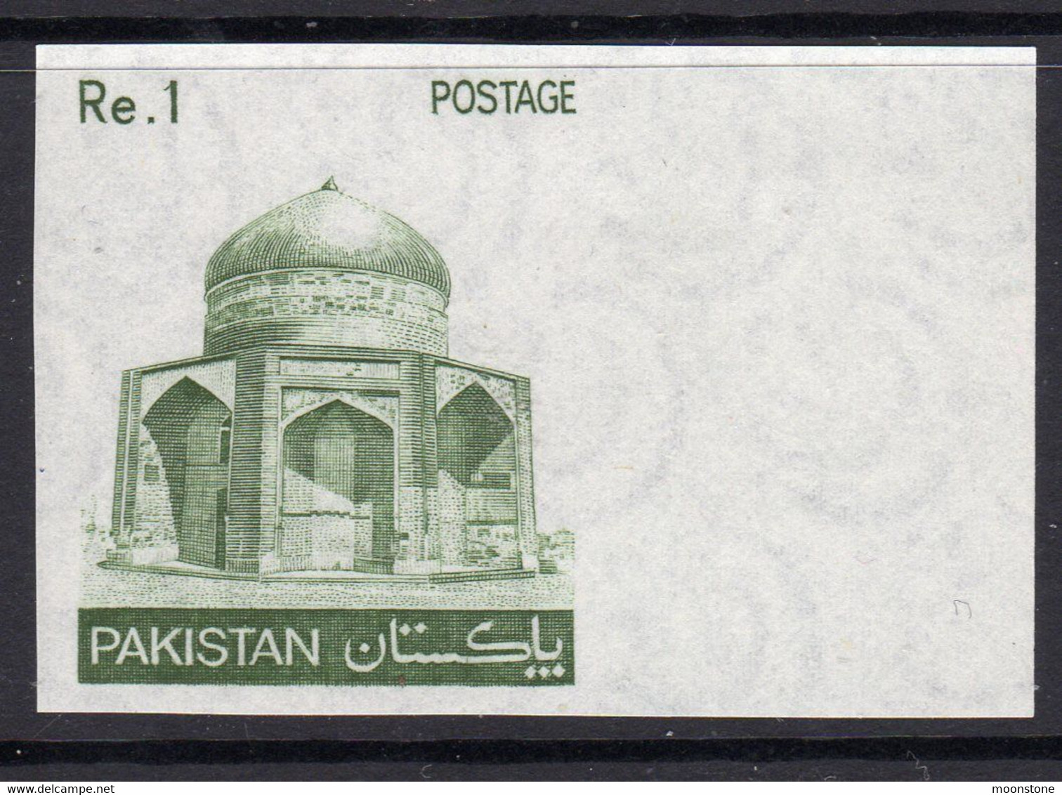 Pakistan 1978-81 Definitives 1R Value, Imperforate Marginal Single, MNH, SG 475a (E) - Pakistan