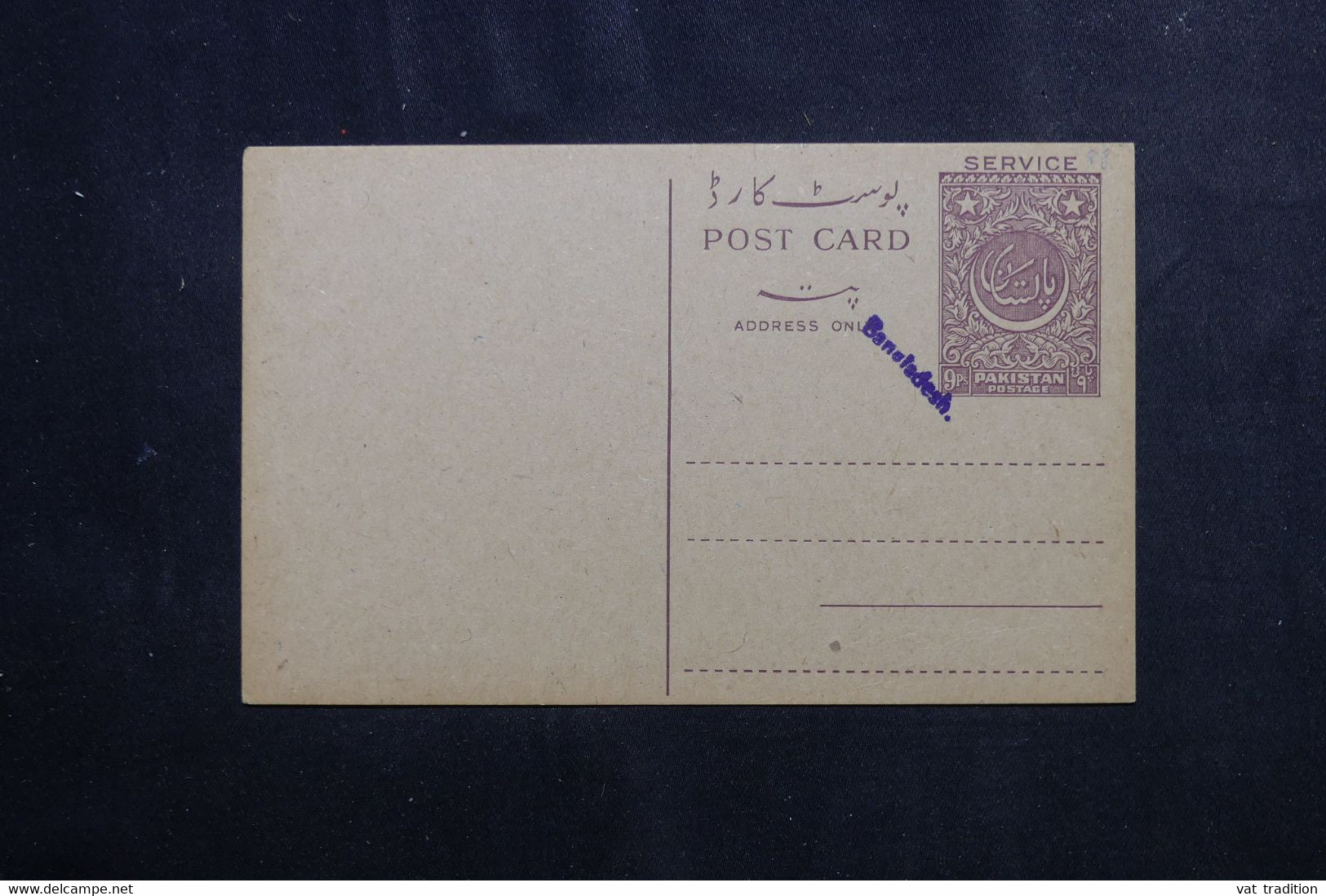 BANGLADESH - Entier Postal Du Pakistan Surchargé Bangladesh , Non Circulé - L 73093 - Bangladesh