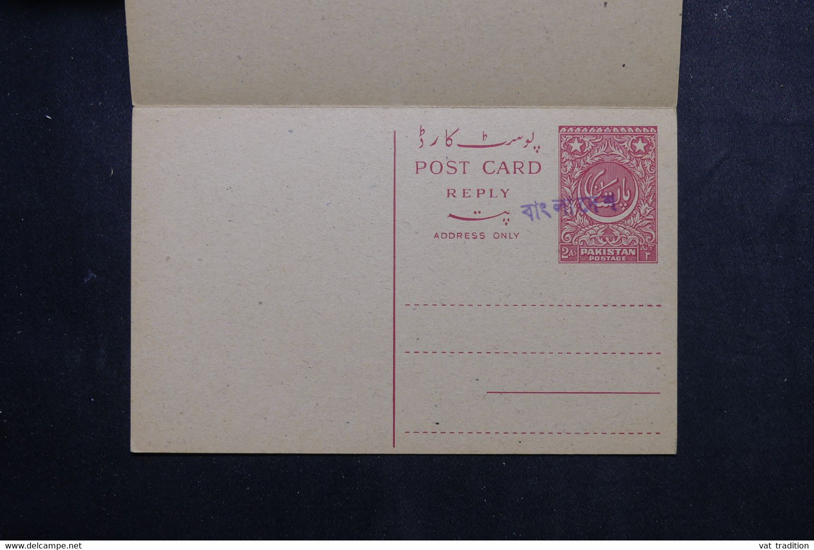 BANGLADESH - Entier Postal Avec Réponse Du Pakistan Surchargé Bangladesh , Non Circulé - L 73095 - Bangladesh