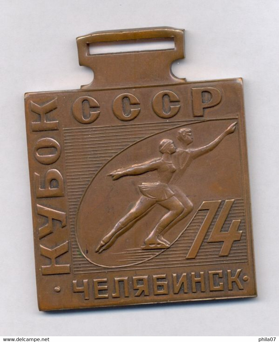 RUSSIA SSSR 1974 - Bronze Medal For Figure Skating. Dimension 6x6 Cm. - Patinaje Artístico