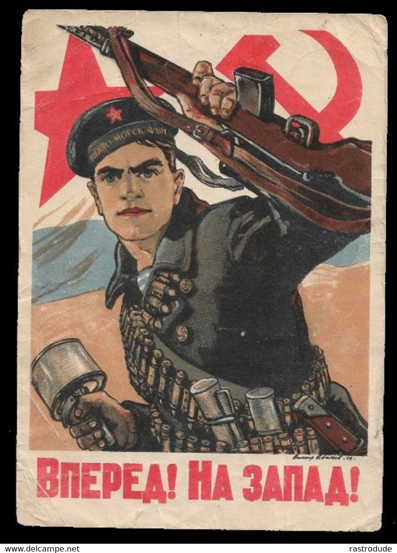 SOVIET UNION - ORIGINAL USED WW II PROPAGANDA POSTCARD - "FORWARD TO THE WEST" - Briefe U. Dokumente