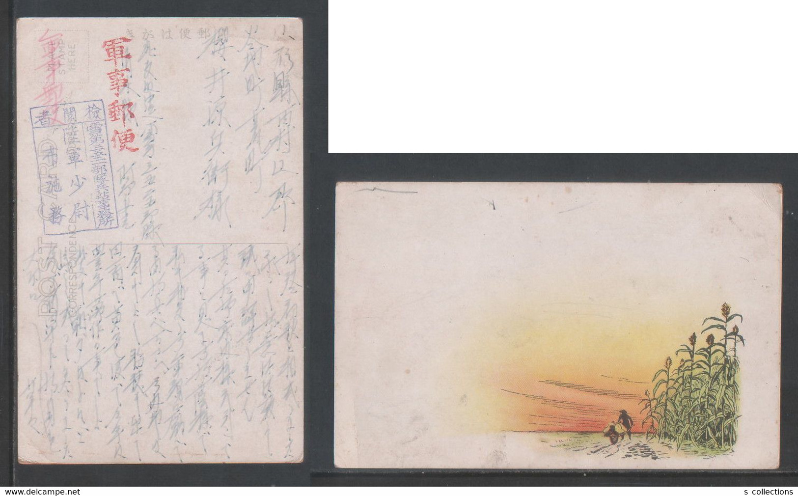 JAPAN WWII Military Field Picture Postcard North China 36th Division Infantry 224th Regiment CHINE WW2 JAPON GIAPPONE - 1941-45 China Dela Norte