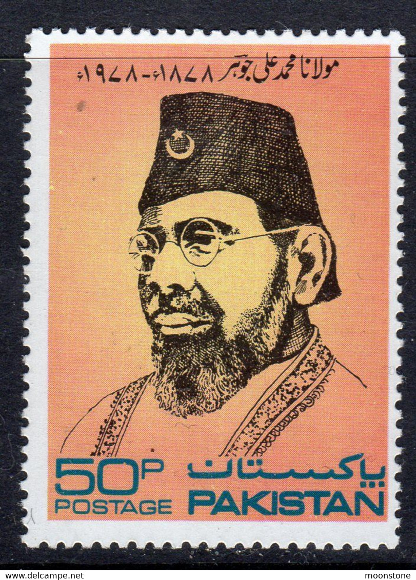 Pakistan 1978 Mohammed Ali Jauhar Birth Centenary, MNH, SG 482 (E) - Pakistan