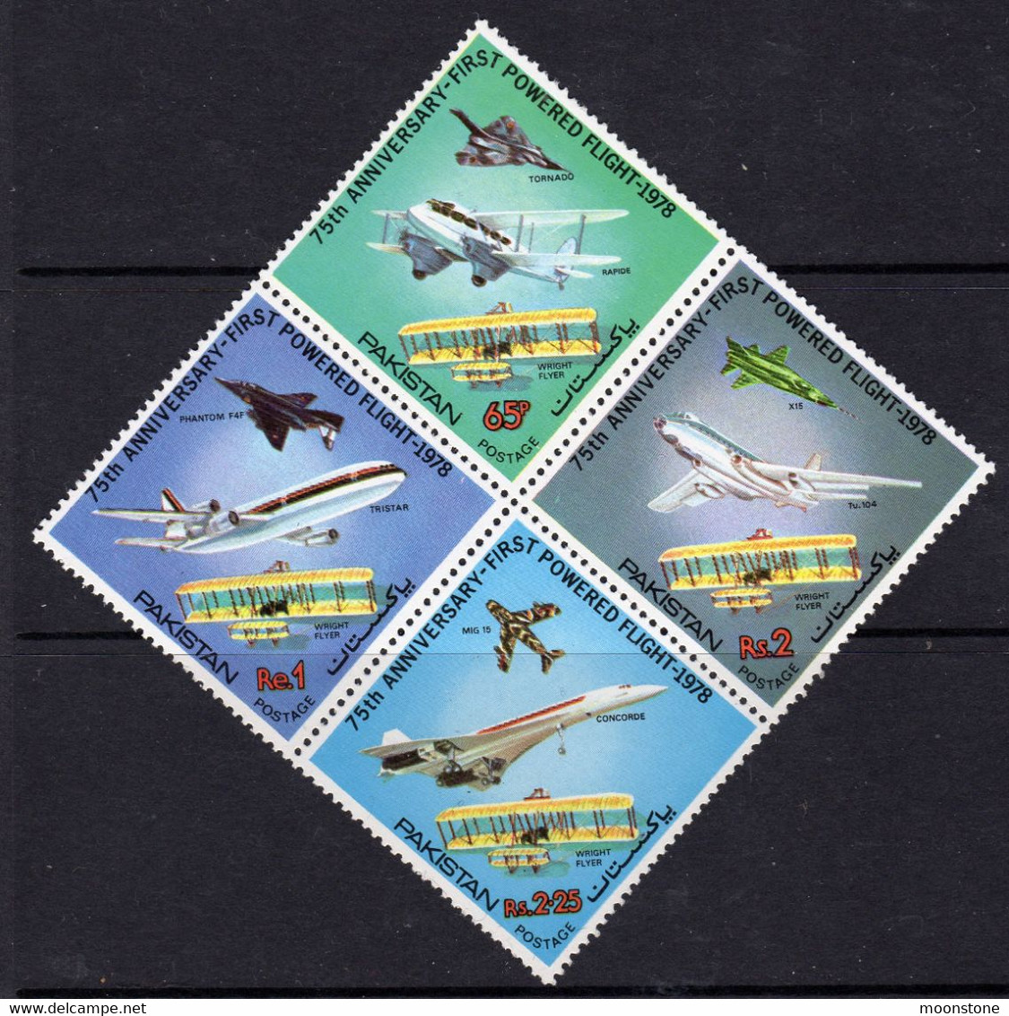 Pakistan 1978 75th Anniversary Of Powered Flight Block Of 4, MNH, SG 483/6 (E) - Pakistan