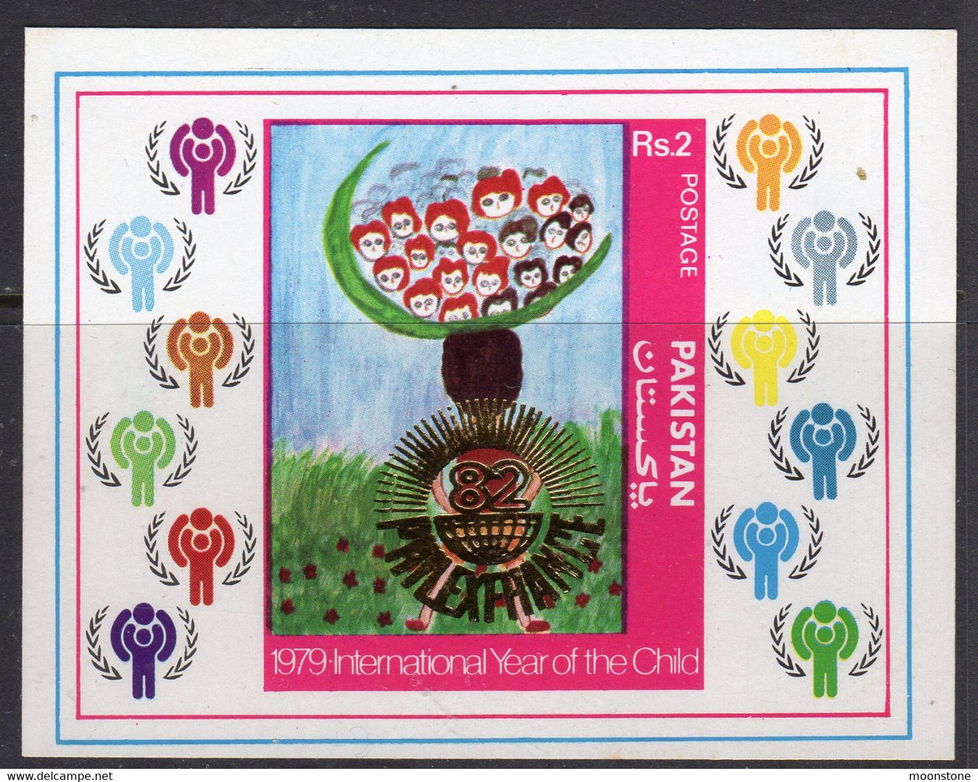 Pakistan 1979 International Year Of The Child MS, MNH, SG 509 (E) - Pakistan