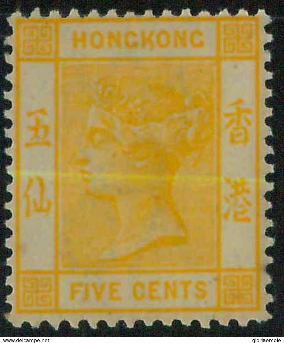 BK0995e - HONG KONG - STAMPS - SG # 58 --- MINT   MNH  Very Well CENTERED - Unused Stamps