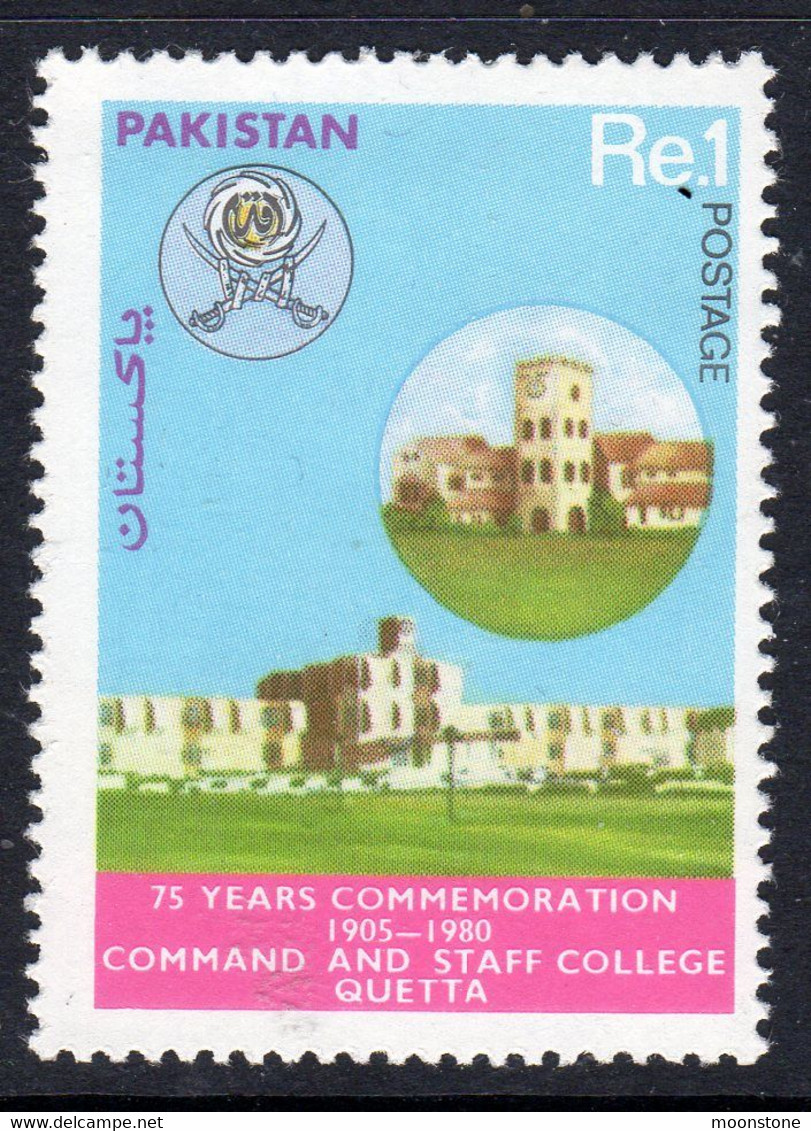 Pakistan 1980 75th Anniversary Of Command & Staff College, MNH, SG 537 (E) - Pakistan