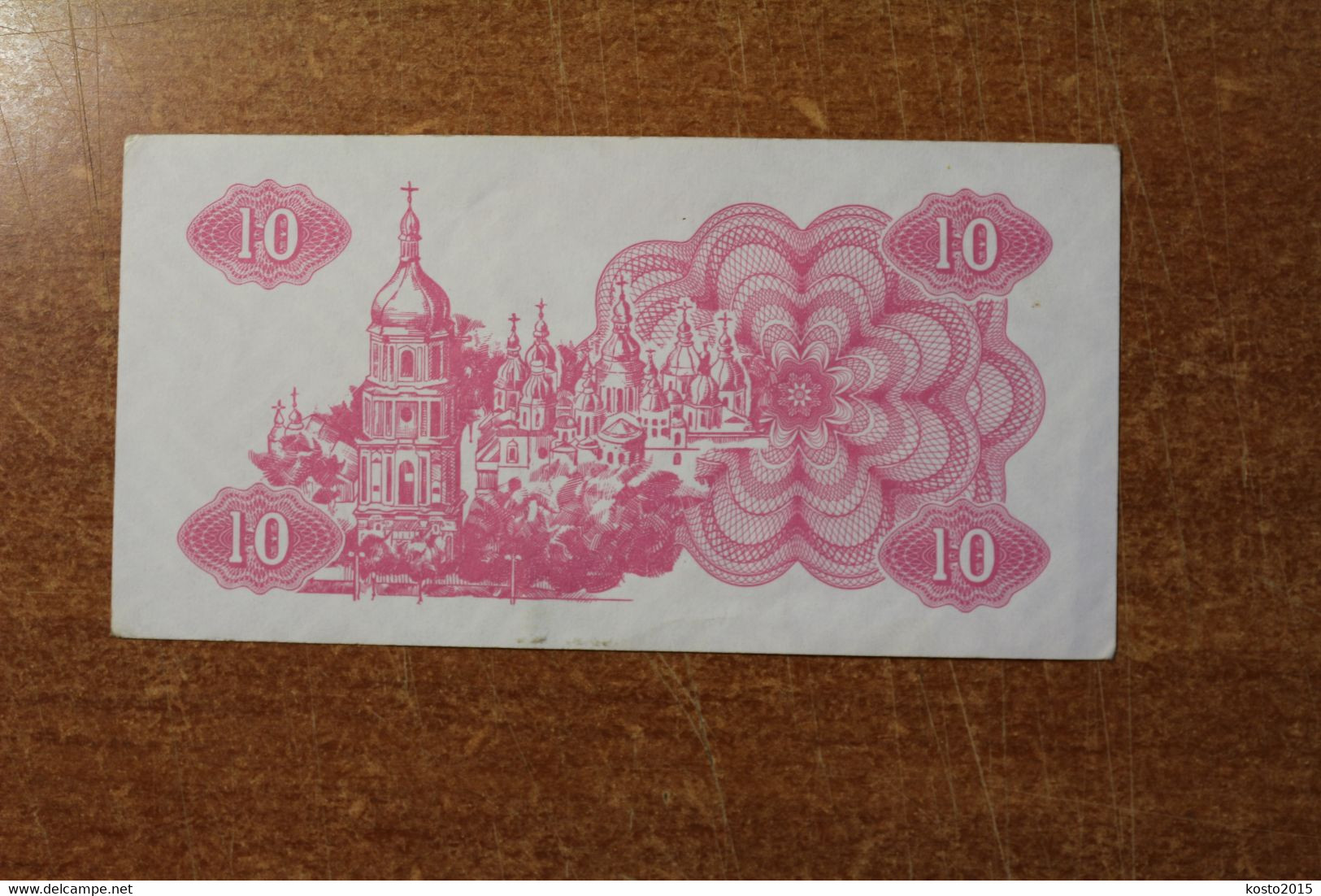 Ukraine 10 Coupons Karbovanets 1991 - Oekraïne