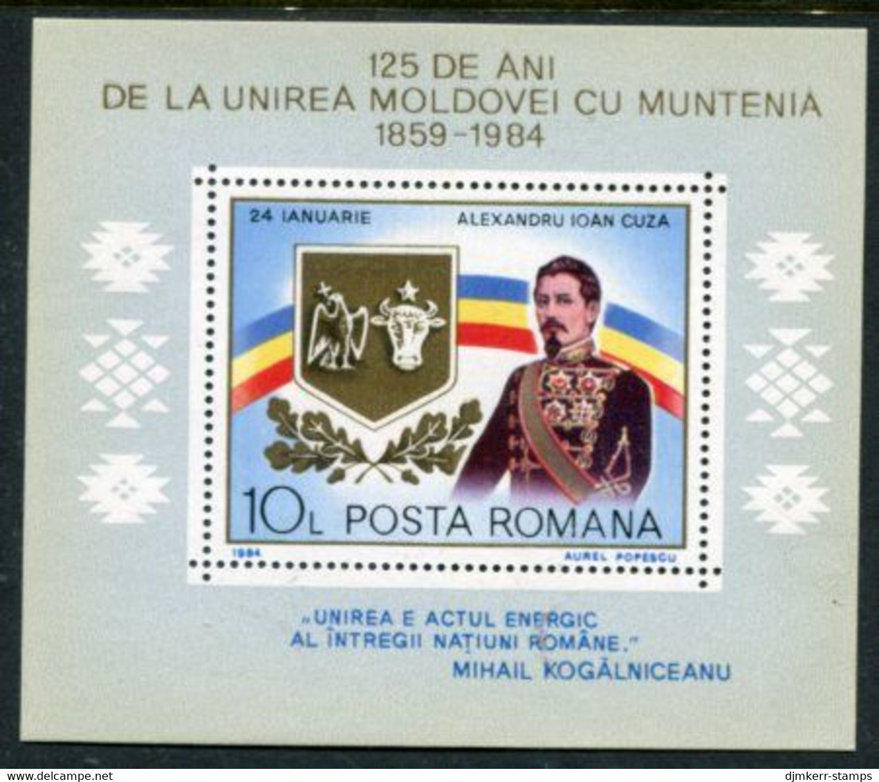 ROMANIA 1984 Union Of Moldavia And Wallachia Block MNH / **.  Michel Block 200 - Neufs