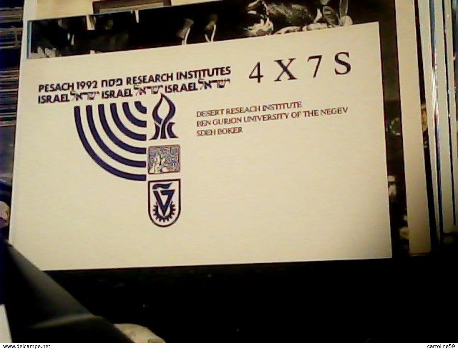 QSL CARD RADIO AMATEUR ISRAEL  DESERT RESERCH INSTITUTE BEN GURION UNIVERSITY NEGEV 1973  HS119 - Radio