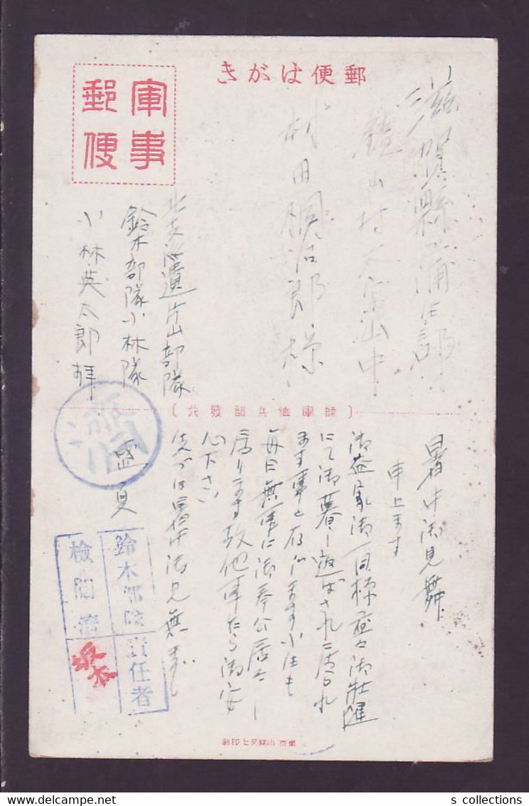 JAPAN WWII Military Stone Buddha Picture Postcard North China Katayama Force CHINE WW2 JAPON GIAPPONE - 1941-45 Chine Du Nord