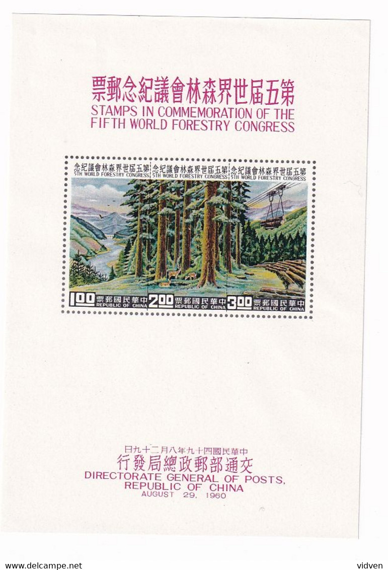 China Post Stamps - Nuevos