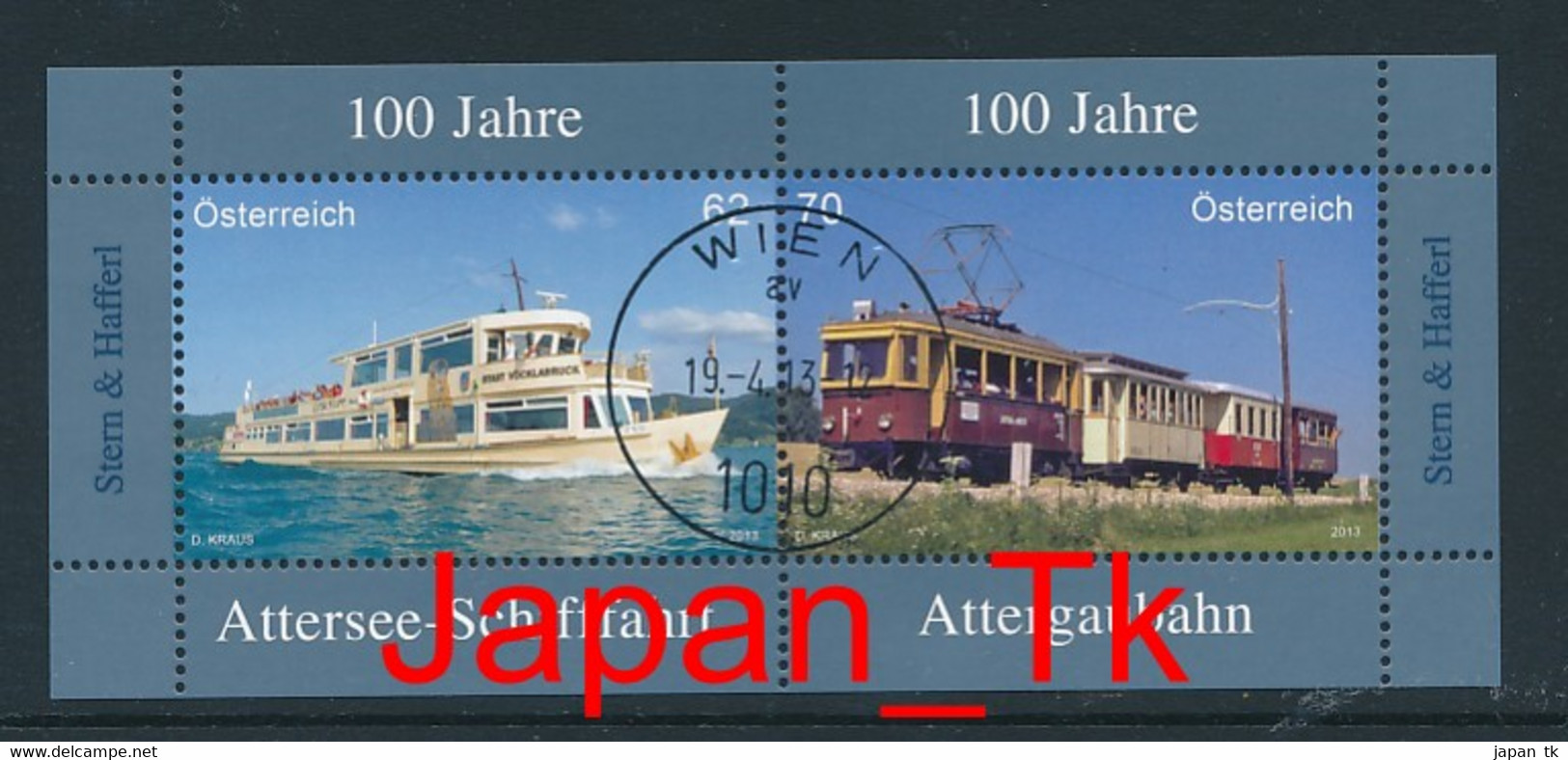 ÖSTERREICH Mi. Nr. Block 74 100 Jahre Attersee-Schifffahrt, 100 Jahre Attergaubahn - Used - Blocks & Kleinbögen