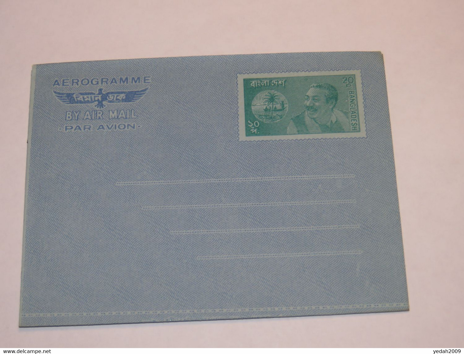 Bangladesh Unused Aerogramme Cover - Bangladesh