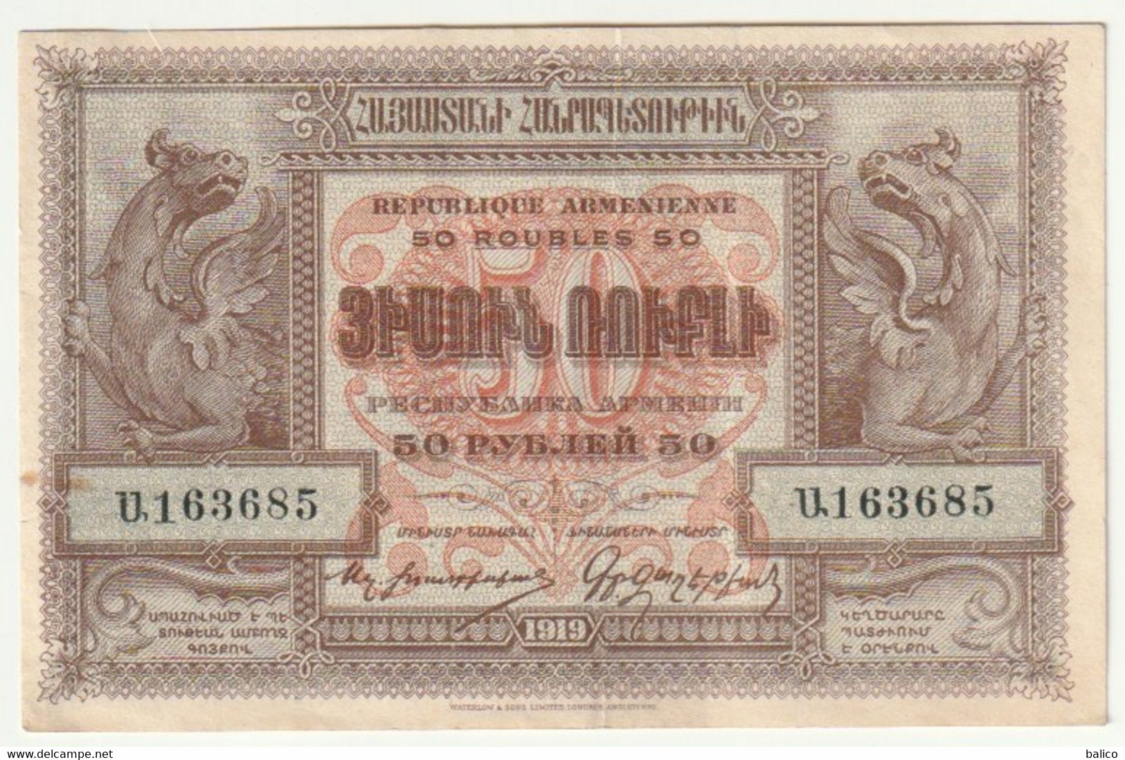 Arménie - 50 Roubles 1919 - Très Très Bon état - Armenien