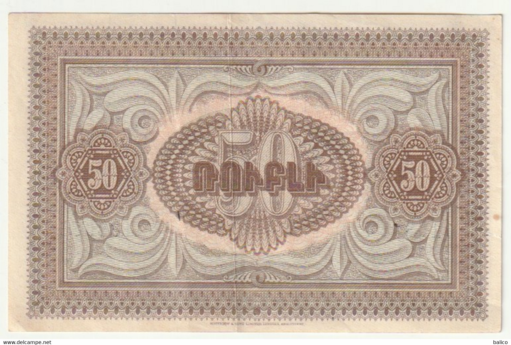 Arménie - 50 Roubles 1919 - Très Très Bon état - Armenien