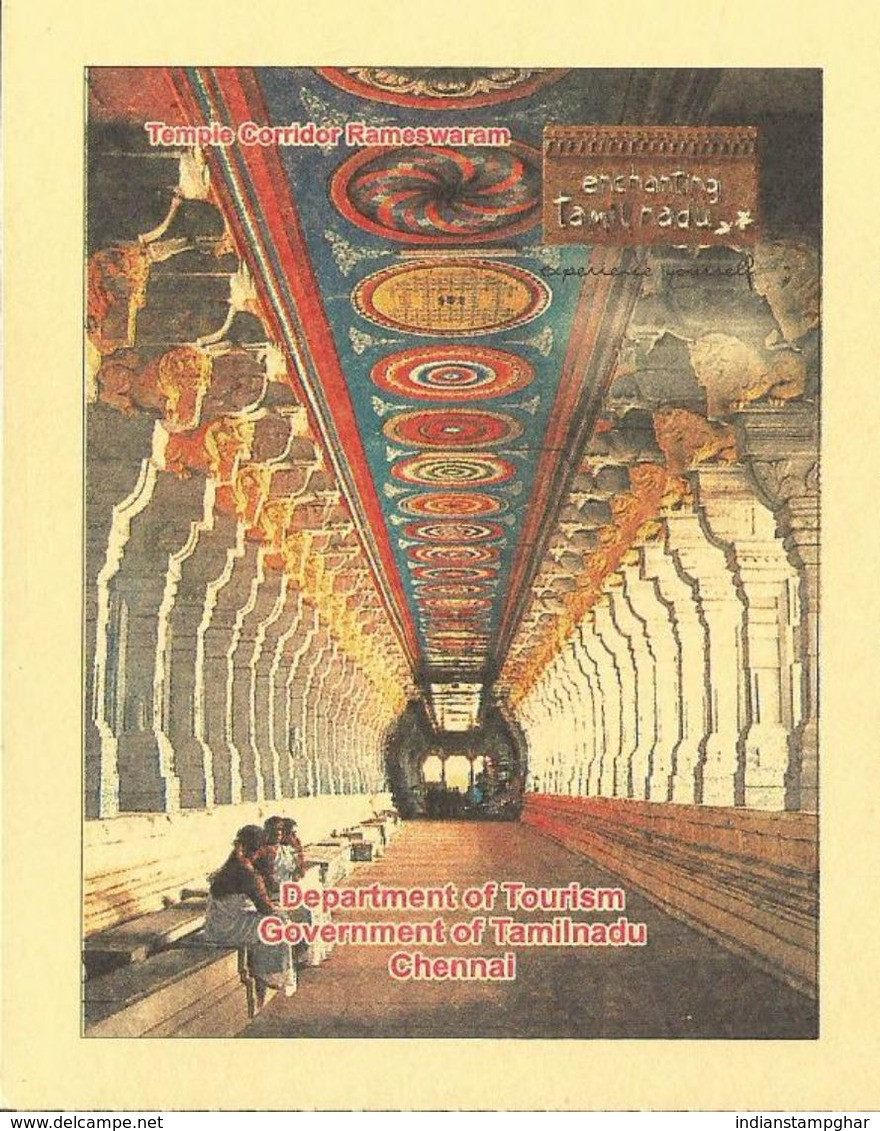 Meghdoot PC,Homi Bhabha, Motiff,Tourism Promotion, 'Temple Coridor Rameshwaram Architecture Art Sculpture Mythology,2017 - Autres & Non Classés