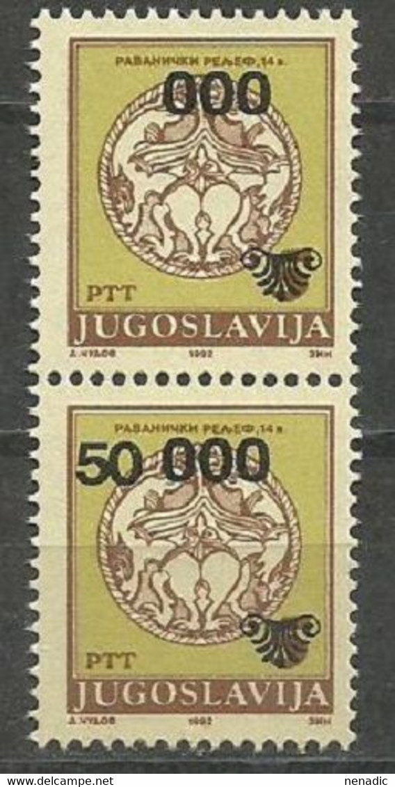 Yugoslavia,Ravanica Relief 50000/5 Din 1993.,error-with & Without 50 In 50000,very Rare,MNH - Unused Stamps