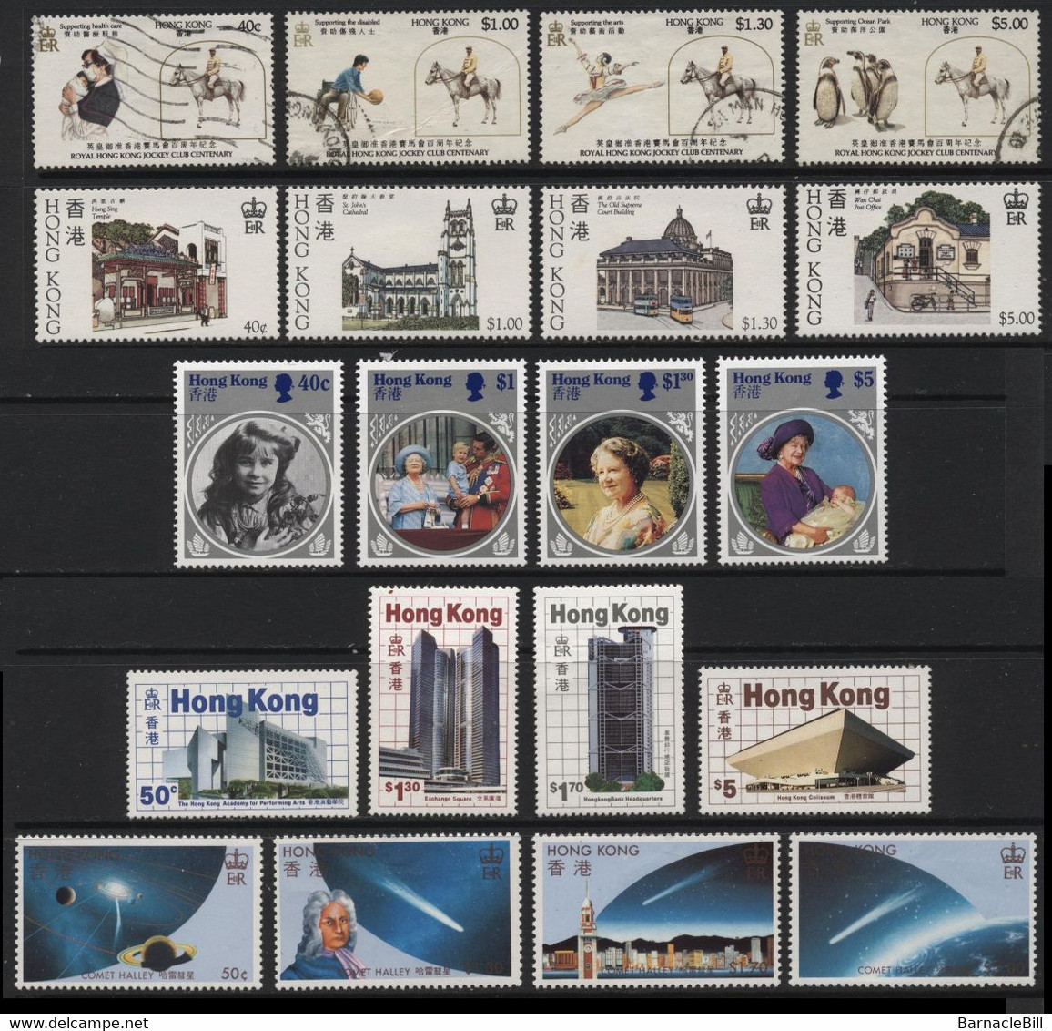 Hong Kong (12) 1984-1986 Commemoratives. 5 Different Sets. Mint & Used. - Autres & Non Classés